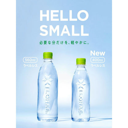 コカ・コーラ い・ろ・は・す 天然水 ラベルレス 400ml 48本
