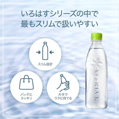 コカ・コーラ い・ろ・は・す 天然水 ラベルレス 400ml 48本