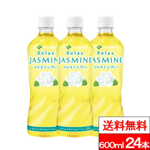 伊藤園 リラックスジャスミンティー 600ml 24本