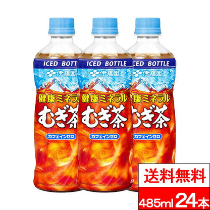 伊藤園 健康ミネラルむぎ茶 485ml 24本