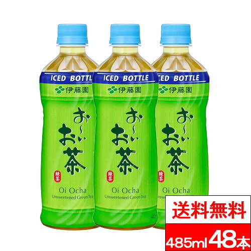 伊藤園 お～いお茶 緑茶 485ml 48本