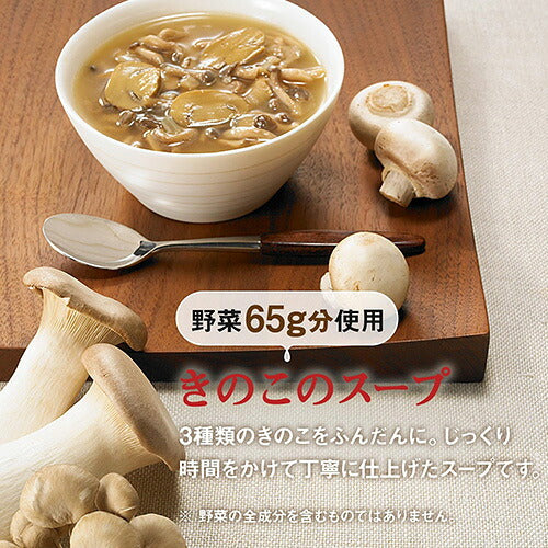 カゴメ 野菜一日これ一本 (長期保存用) 190g 缶 60本