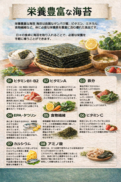 亀屋海苔 有明海産 焼き海苔 全形 30枚