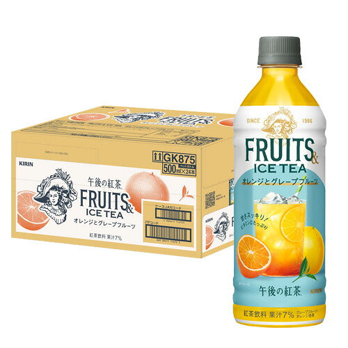 キリン 午後の紅茶 フルーツ&アイスティー オレンジとグレープフルーツ 500ml 48本