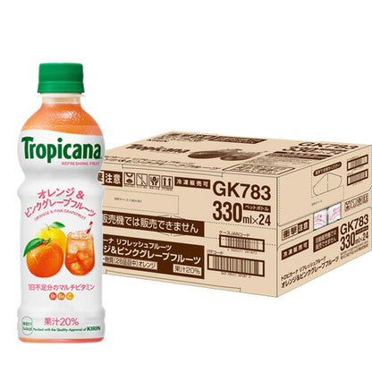 キリン トロピカーナ オレンジ＆ピンクグレープフルーツ 330ml 24本