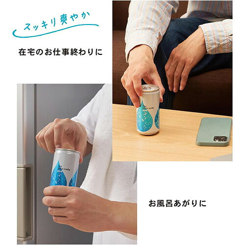 キリン ヨサソーダ 炭酸水 190ml 20本