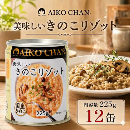 伊藤食品 あいこちゃん きのこリゾット 225g 12缶