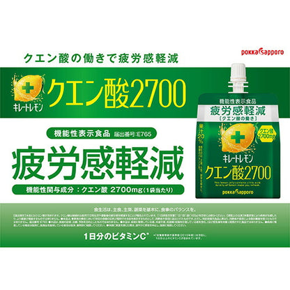 キレートレモン クエン酸2700 ゼリー 165ml 30本