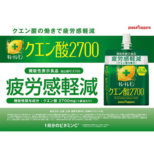 キレートレモン クエン酸2700 ゼリー 165ml 60本 (60本)