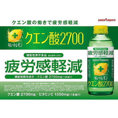 キレートレモン クエン酸2700 155ml 48本