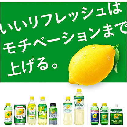 キレートレモン クエン酸2700 155ml 48本