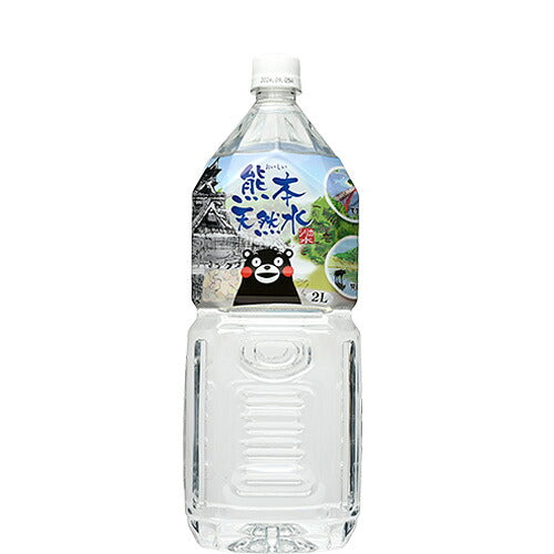 シリカ水 くまモン 天然水 阿蘇外輪山 2L 9本