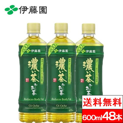 伊藤園 おーいお茶 濃い茶 600ml 48本