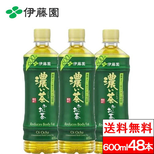 伊藤園 おーいお茶 濃い茶 600ml 48本
