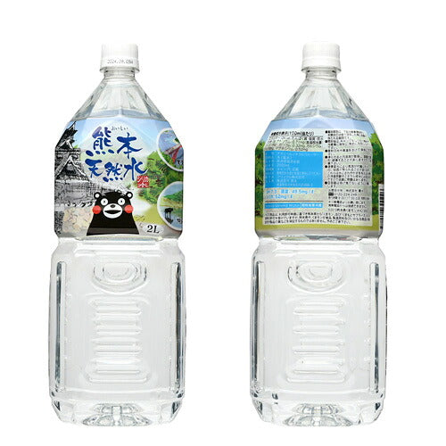 シリカ水 くまモン 天然水 阿蘇外輪山 2L 12本