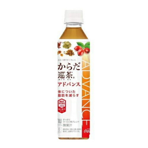コカ・コーラ からだ巡茶 Advance 410ml 24本