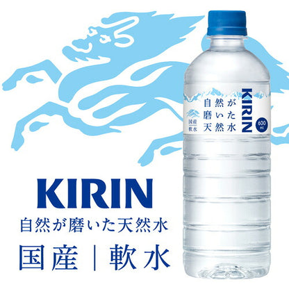 キリン 自然が磨いた天然水 600ml 48本