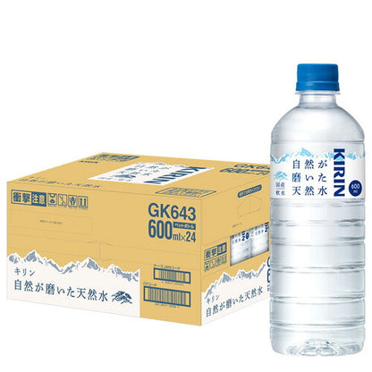キリン 自然が磨いた天然水 600ml 24本