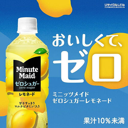 コカ・コーラ ミニッツメイド ゼロシュガー レモネード 600ml 24本