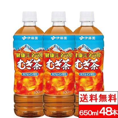 伊藤園 ミネラル麦茶 650ml 48本