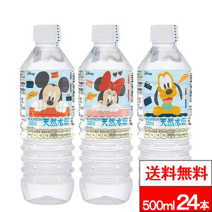 ブルボン ディズニー天然水 500ml 24本