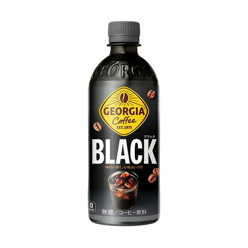 コカ・コーラ ジョージア ブラック 500ml 24本