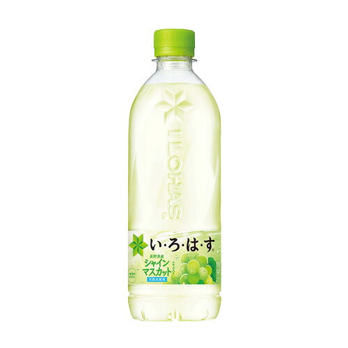 コカ・コーラ い・ろ・は・す シャインマスカット 540ml 48本