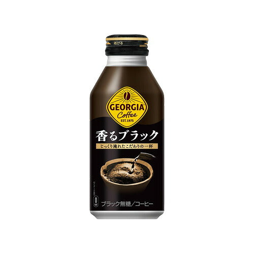 コカ・コーラ ジョージア 香るブラック ボトル缶 400ml 48缶