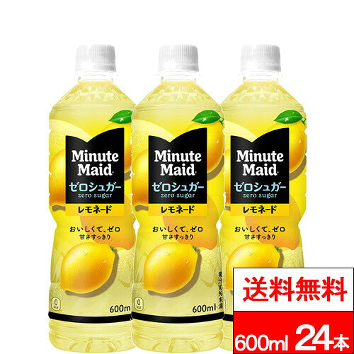 コカ・コーラ ミニッツメイド ゼロシュガー レモネード 600ml 24本