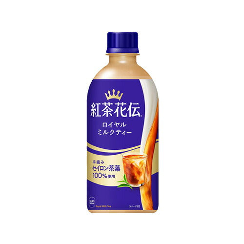 コカ・コーラ 紅茶花伝 ロイヤルミルクティー 440ml 24本