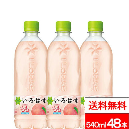 コカ・コーラ い・ろ・は・す もも 540ml 48本