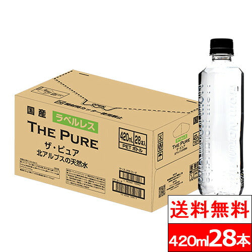 新規格28本