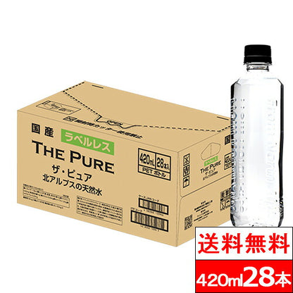 新規格28本