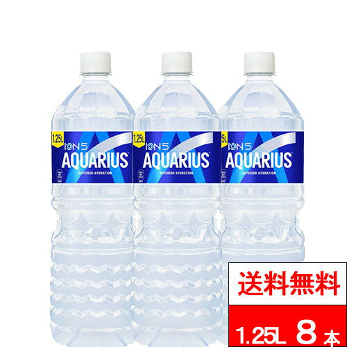 コカ・コーラ アクエリアス 1.25L 8本