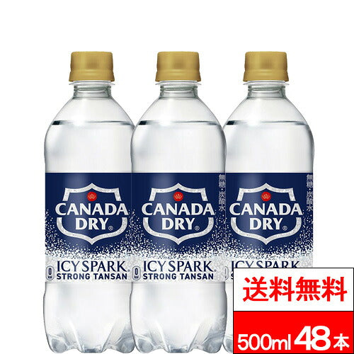 コカ・コーラ アイシー・スパーク フロム カナダドライ 強炭酸水 500ml 48本