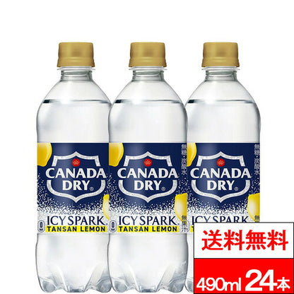 コカ・コーラ アイシー・スパーク フロム カナダドライ レモン 490ml 24本
