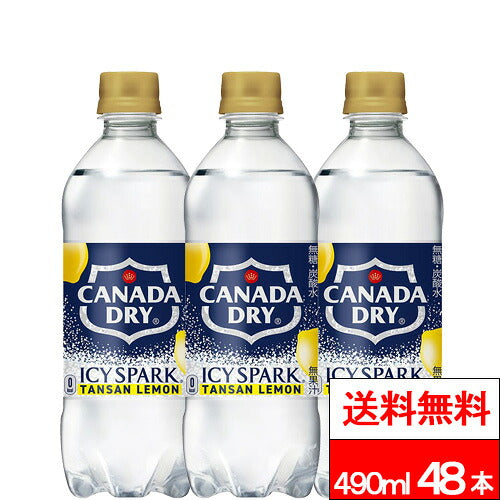 コカ・コーラ アイシー・スパーク フロム カナダドライ レモン 490ml 48本