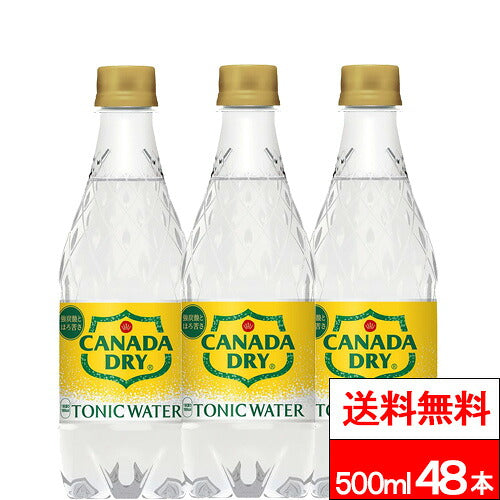 コカ・コーラ カナダドライ トニックウォーター 500ml 48本
