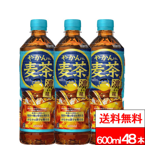 コカ・コーラ やかんの濃麦茶 from 爽健美茶 600ml 48本