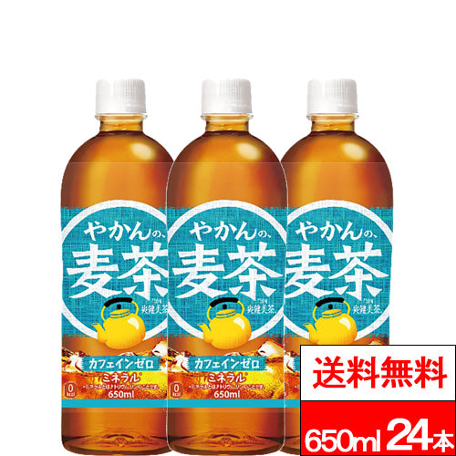 コカ・コーラ やかんの麦茶 from 爽健美茶 650ml 24本