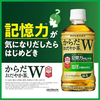 コカ・コーラ からだおだやか茶Ｗ 350ml 24本