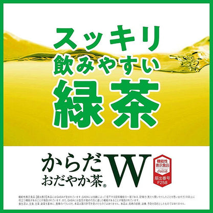 コカ・コーラ からだおだやか茶Ｗ 350ml 24本