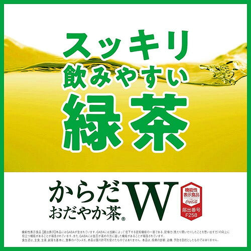 コカ・コーラ からだおだやか茶Ｗ 350ml 48本