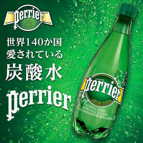 ペリエ 缶 330ml 24本