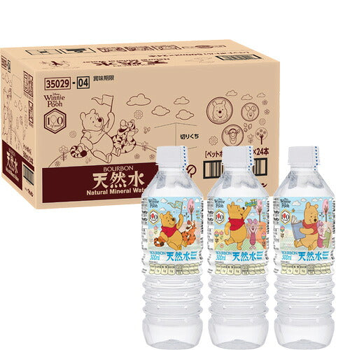 ブルボン くまのプーさん天然水 500ml 48本