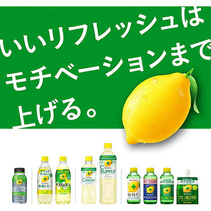 ポッカサッポロ キレートレモン 瓶 155ml 48本