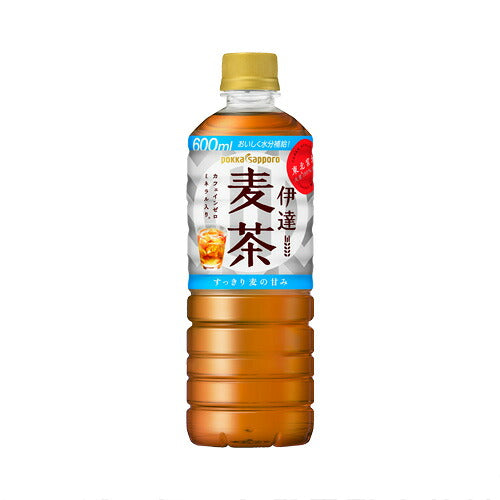 ポッカサッポロ 伊達 麦茶 600ml 48本