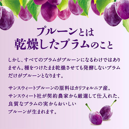 ポッカサッポロ サンスウィートプルーン 130g 1袋