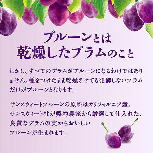 ポッカサッポロ サンスウィートプルーン 130g×3袋