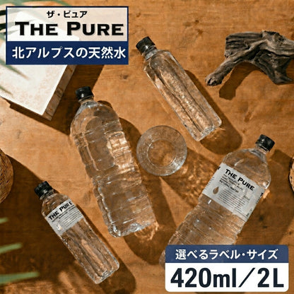 新規格28本